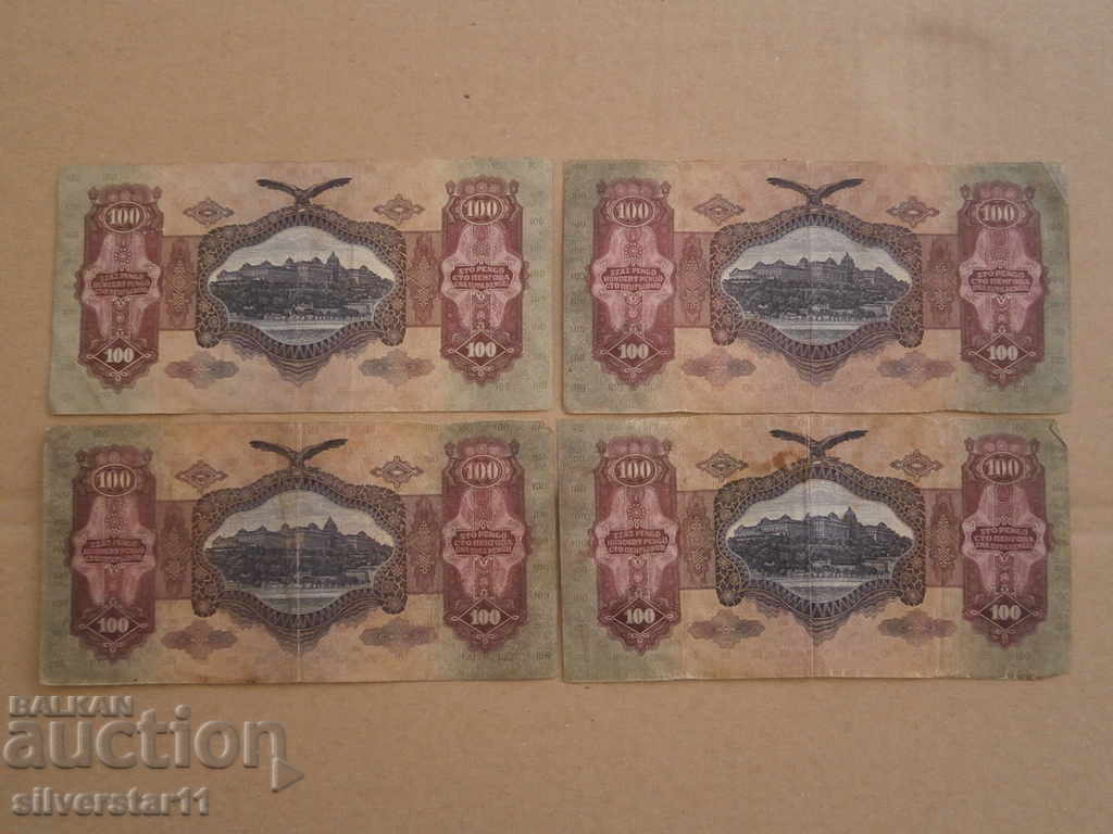 Auction lot 100 pengo 1930 lot set Auction lot 100 pengo 1930 lot set