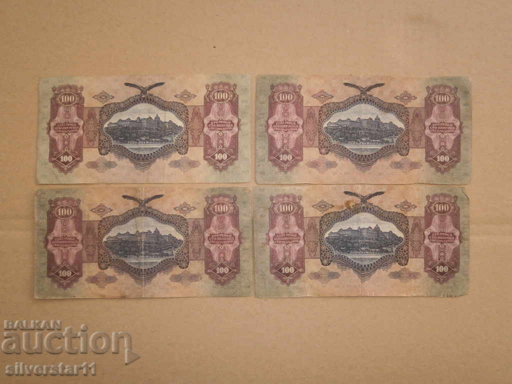 Delivery of lot 100 pengo 1930 lot set Delivery of lot 100 pengo 1930 lot set