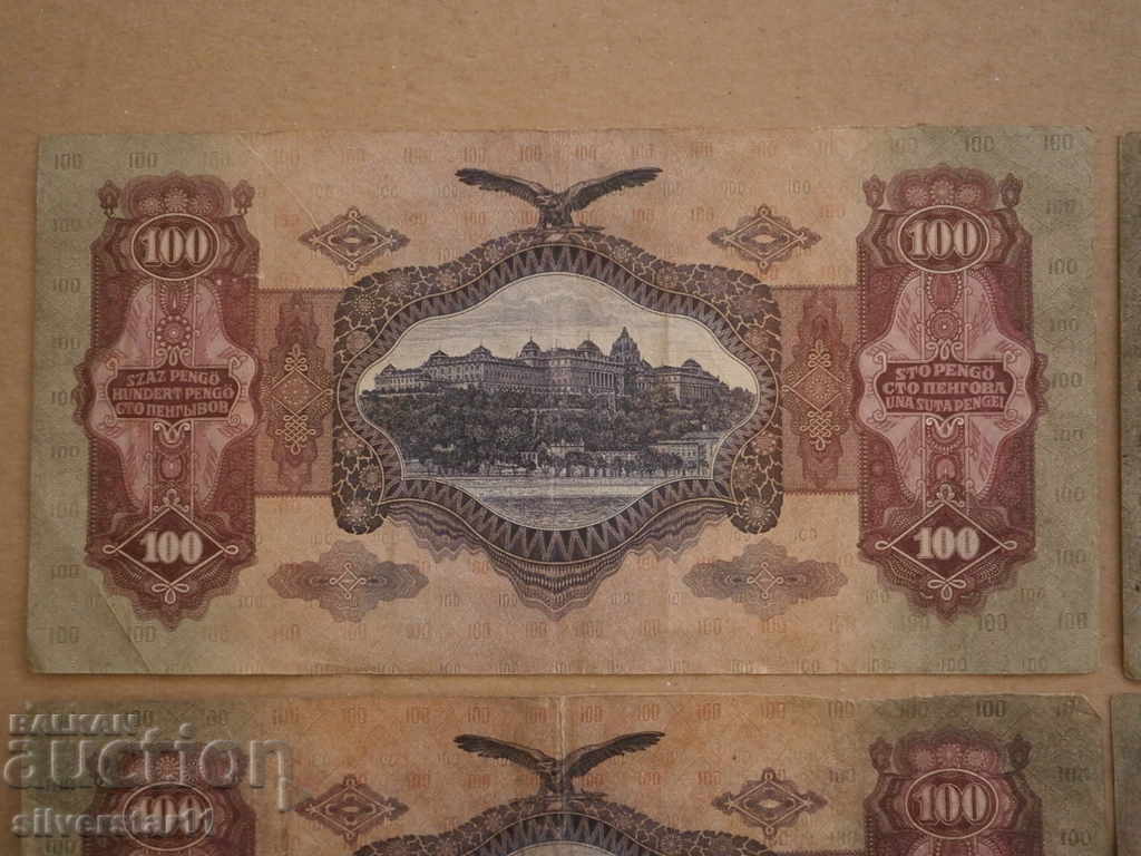 lot 100 pengo 1930 lot set - 5 lot 100 pengo 1930 lot set - 5