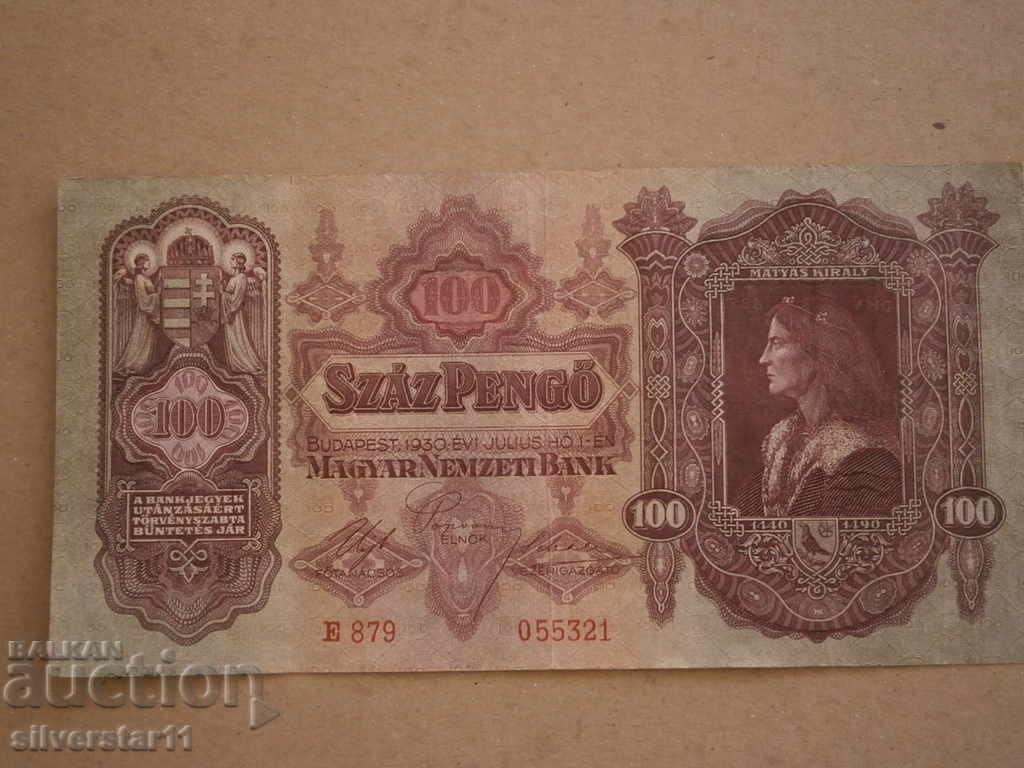 lot 100 pengo 1930 lot set - 6 lot 100 pengo 1930 lot set - 6