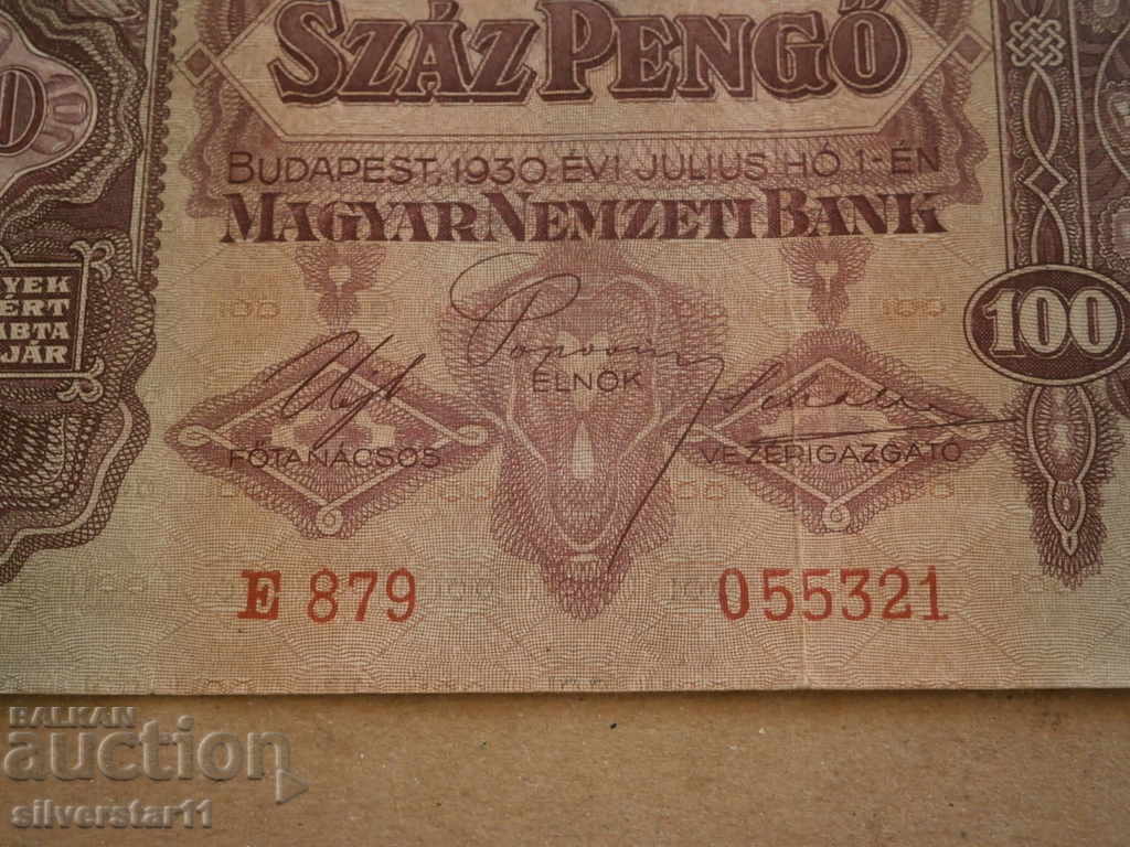 lot 100 pengo 1930 lot set - 7 lot 100 pengo 1930 lot set - 7