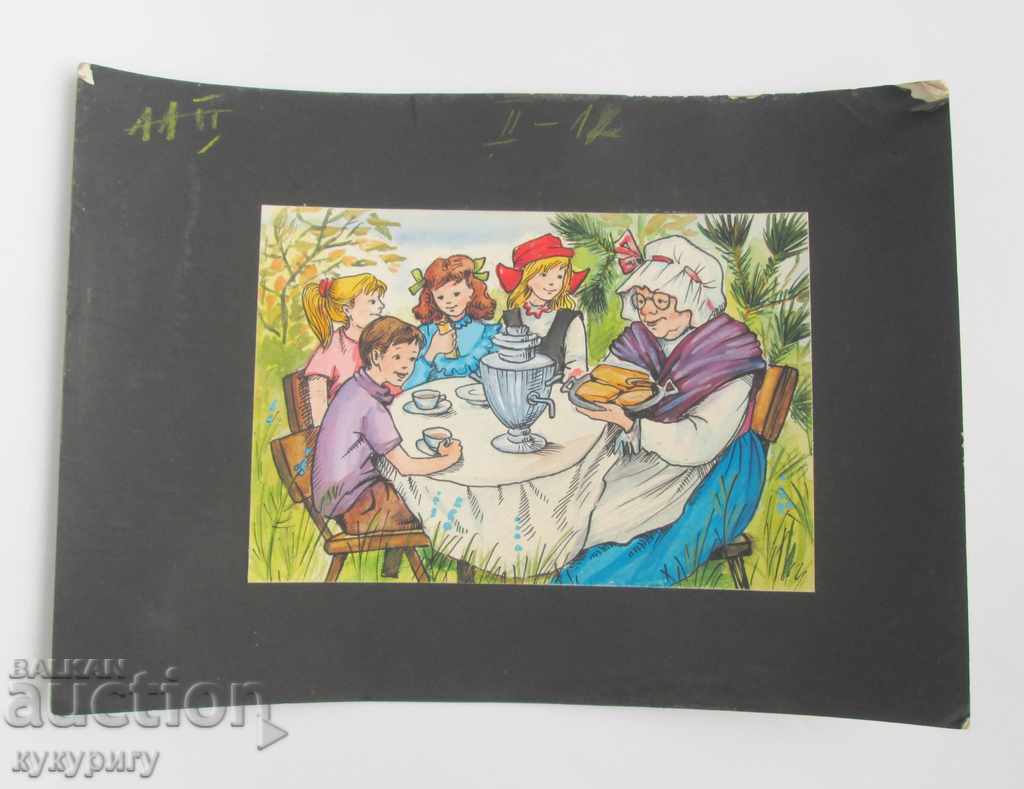 Watercolor drawing Illustration by children's tale unsigned N1 with price 25.00 BGN | € 12.78 Watercolor drawing Illustration by children's tale unsigned N1 with price 25.00 BGN | € 12.78