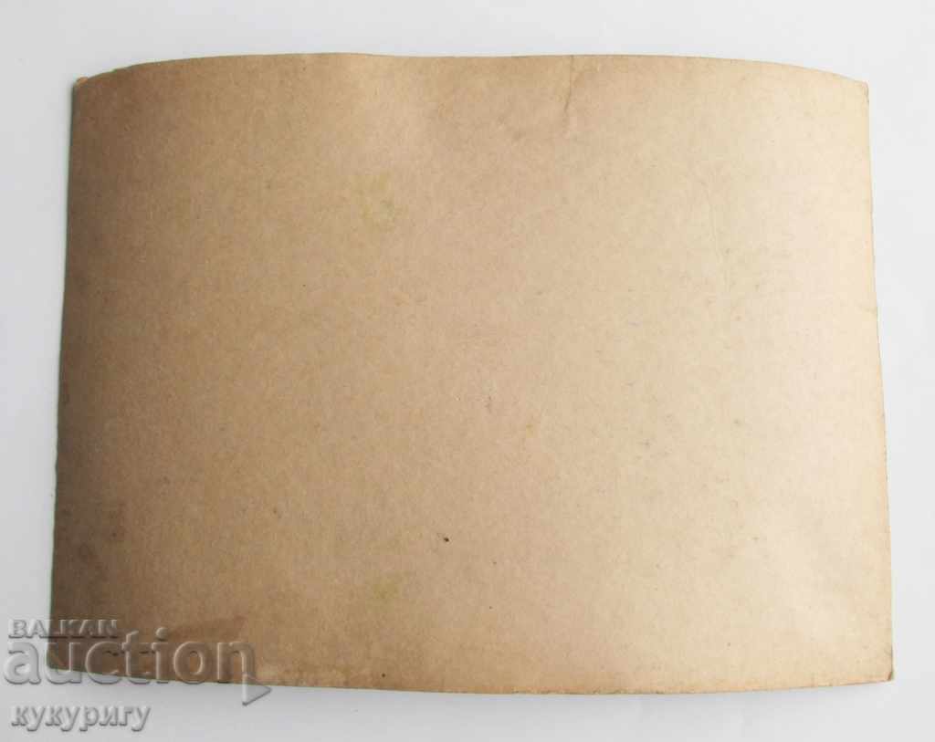 Auction Watercolor drawing Illustration by children's tale unsigned N1 Auction Watercolor drawing Illustration by children's tale unsigned N1