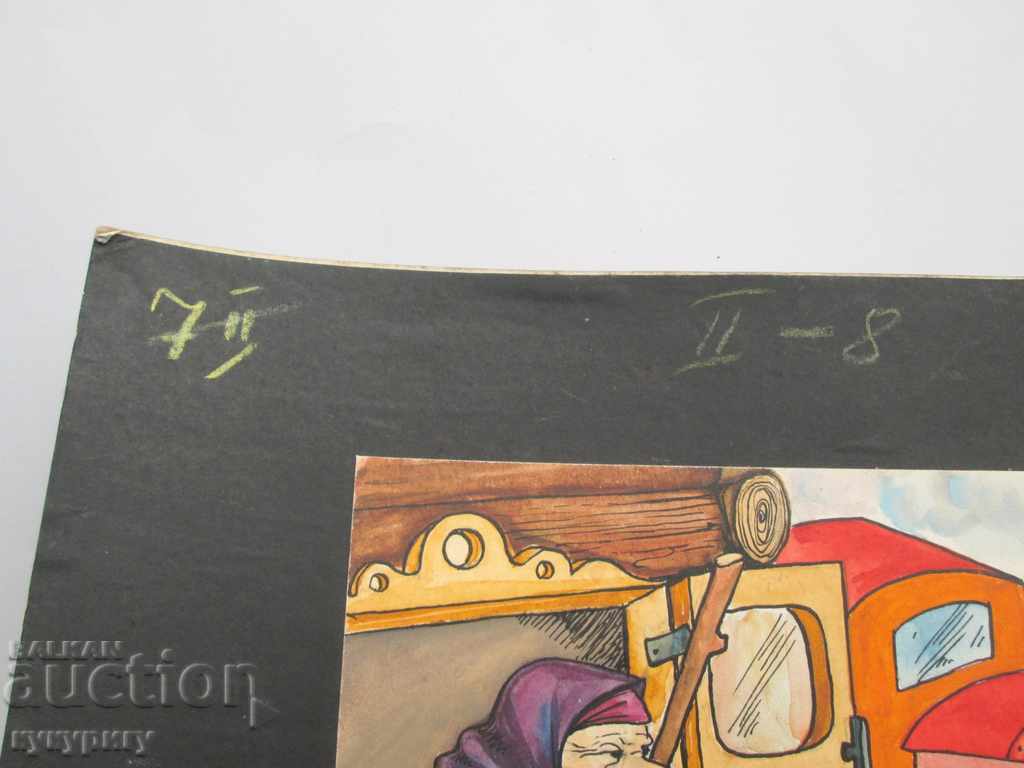 Auction Watercolor drawing Illustration by children's tale unsigned N2 Auction Watercolor drawing Illustration by children's tale unsigned N2