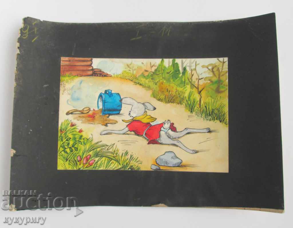 Watercolor drawing illustration by children's fairy-tale unsigned N3 with price 25.00 BGN | € 12.78 Watercolor drawing illustration by children's fairy-tale unsigned N3 with price 25.00 BGN | € 12.78