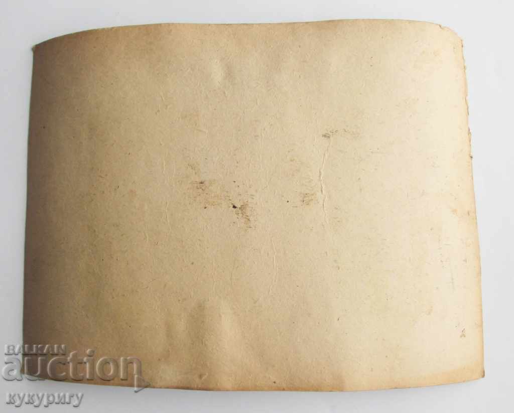 Delivery of Watercolor drawing illustration by children's fairy-tale unsigned N3 Delivery of Watercolor drawing illustration by children's fairy-tale unsigned N3