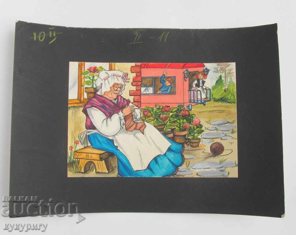 Watercolor drawing Illustration by children's tale unsigned N4 with price 25.00 BGN | € 12.78 Watercolor drawing Illustration by children's tale unsigned N4 with price 25.00 BGN | € 12.78