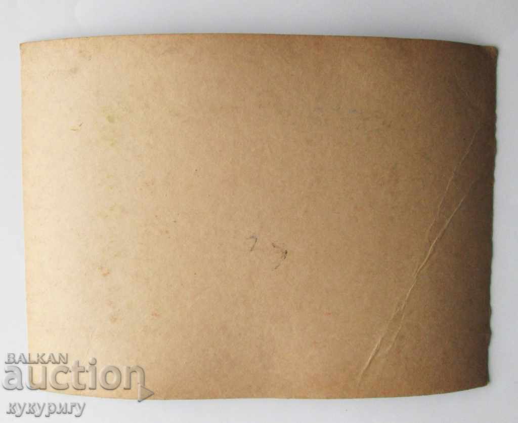 Auction Watercolor drawing Illustration by children's tale unsigned N4 Auction Watercolor drawing Illustration by children's tale unsigned N4