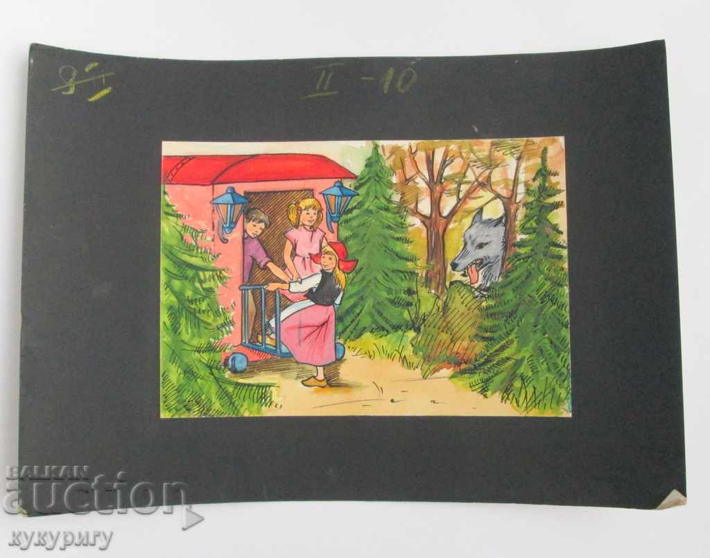 Watercolor drawing illustration by children's tale unsigned N5 with price 25.00 BGN | € 12.78 Watercolor drawing illustration by children's tale unsigned N5 with price 25.00 BGN | € 12.78