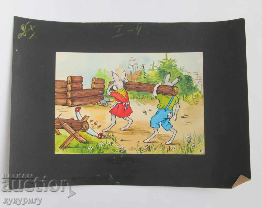 Watercolor drawing illustration by children's story unsigned N6 with price 25.00 BGN | € 12.78 Watercolor drawing illustration by children's story unsigned N6 with price 25.00 BGN | € 12.78