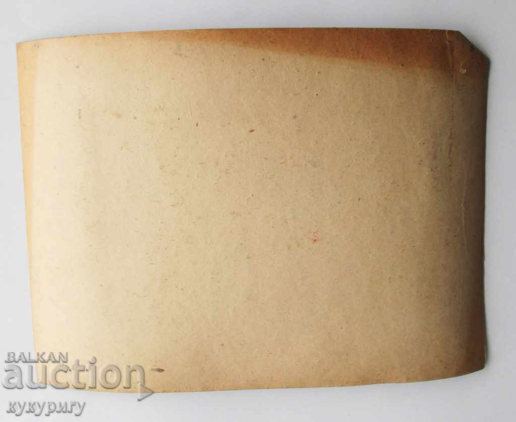 Auction Watercolor drawing illustration by children's story unsigned N6 Auction Watercolor drawing illustration by children's story unsigned N6