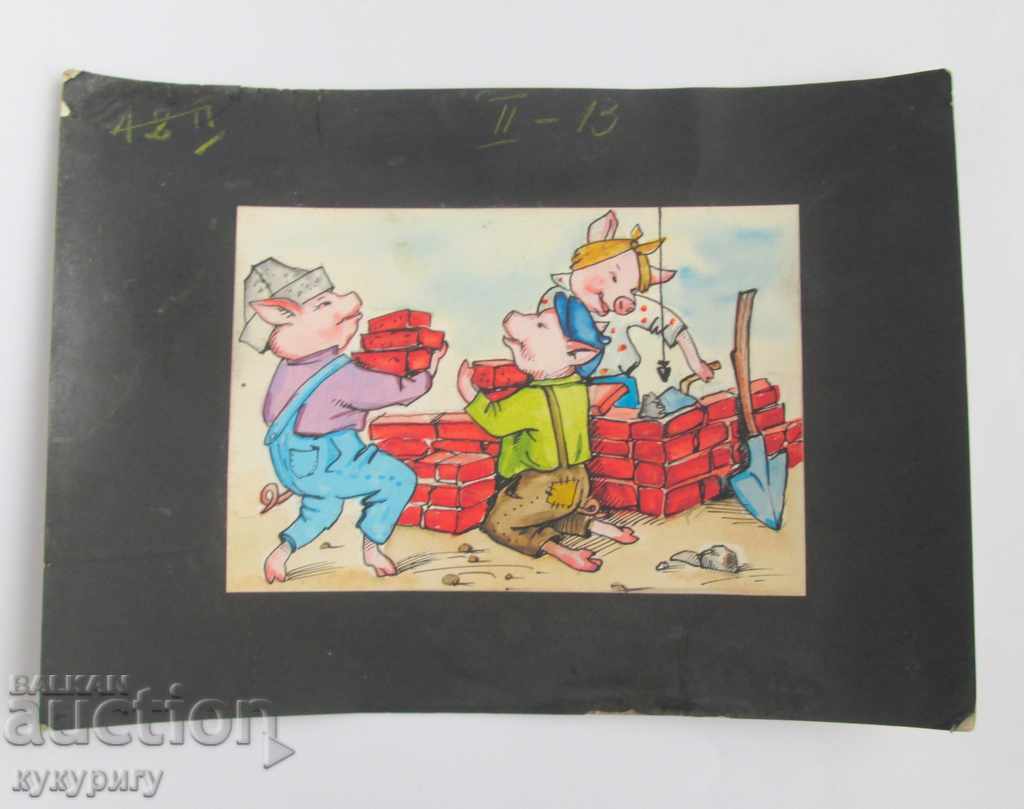 Watercolor drawing Illustration by children's tale unsigned N8 with price 25.00 BGN | € 12.78 Watercolor drawing Illustration by children's tale unsigned N8 with price 25.00 BGN | € 12.78
