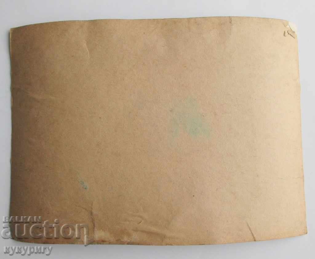 Delivery of Watercolor drawing Illustration by children's tale unsigned N8 Delivery of Watercolor drawing Illustration by children's tale unsigned N8