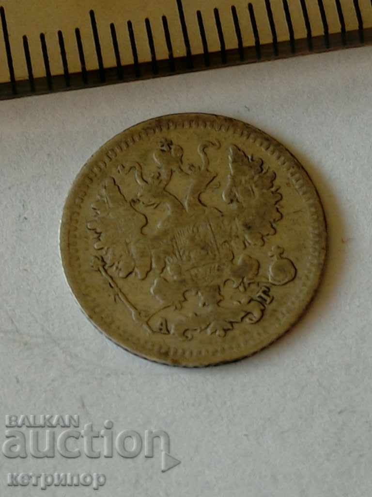 5 Kopeki 1890 Russia with price 35.00 BGN | € 17.90 5 Kopeki 1890 Russia with price 35.00 BGN | € 17.90