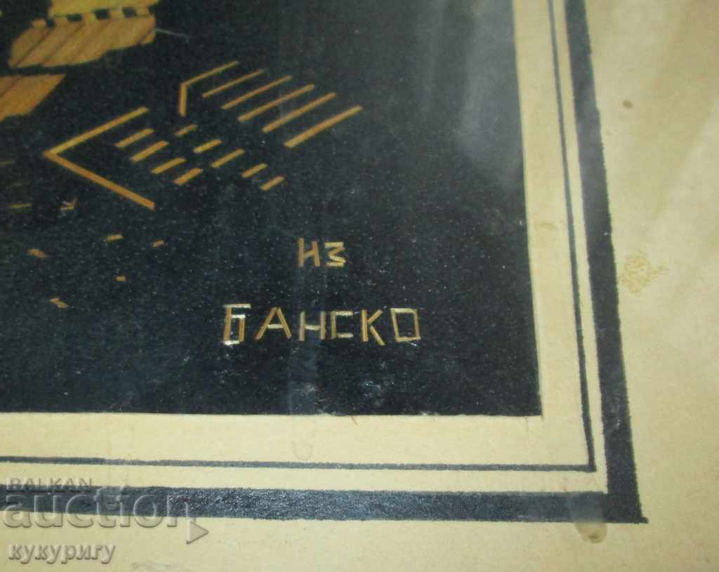 Παράδοση Παλιά Ζωγραφική «στο Μπάνσκο» Εφαρμοσμένη ανυπόγραφο ζωγραφική Παράδοση Παλιά Ζωγραφική «στο Μπάνσκο» Εφαρμοσμένη ανυπόγραφο ζωγραφική