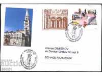 Пътувaл  плик с марки Архитектура 2004 Филателия 2009 Италия