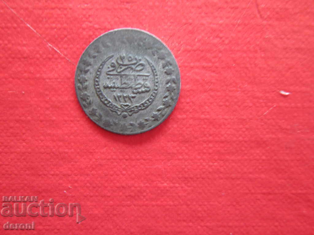 Οθωμανική νόμισμα τουρκική ασήμι 16