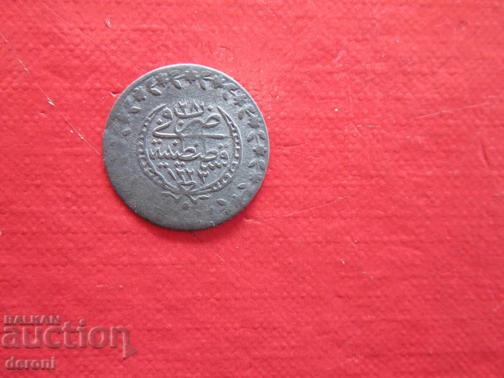Ottoman Turkish Silver Coin 17 with price 15.00 BGN | € 7.67
