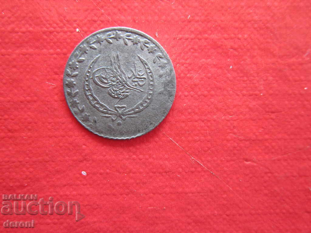 Auction  Ottoman Turkish Silver Coin 17