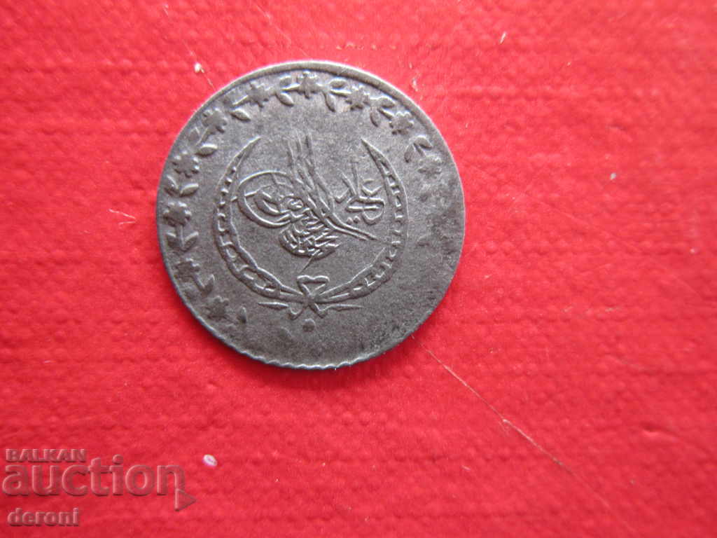 Delivery of Ottoman Turkish Silver Coin 17