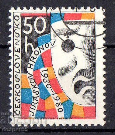 1980. Czechoslovakia. 50 years magazine for criticism and theater.