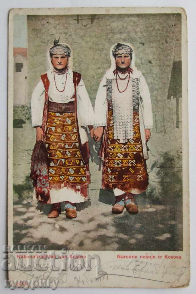 carte poștală vechi - femei în costume din Kosovo 1910