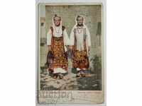 Старинна пощенска картичка - жени в носии от Косово 1910г