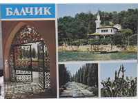 Balchik - 1985