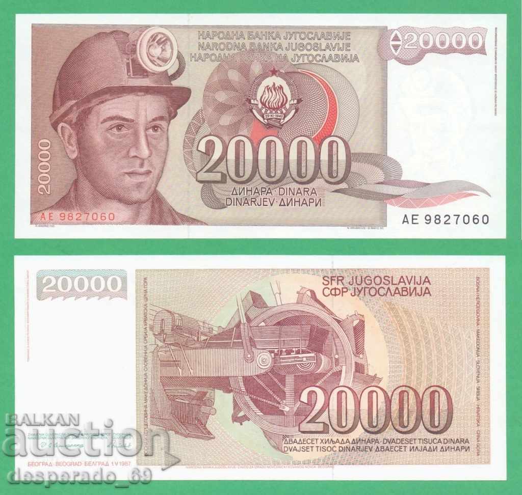 (¯`'•.¸   ЮГОСЛАВИЯ  20 000 динара 1987  UNC   ¸.•'´¯)