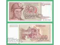 (¯`'•.¸   ЮГОСЛАВИЯ  20 000 динара 1987  UNC   ¸.•'´¯)