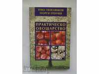 Practical Fruit Growing - Geno Pepeliankov, G. Trenchev 2001