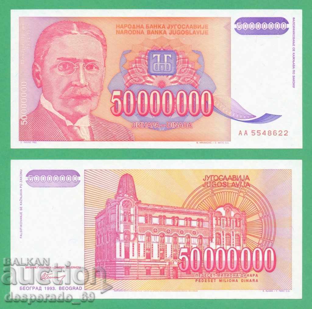 (¯` '•., YUSSOLIA 50,000,000 dinars 1993 UNC ¼ "' ¯)