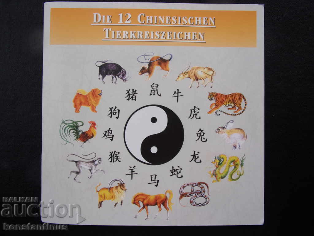 Somalia Seth 10 Shillings 2000 12 Semnul UNC Rare Zodiac - 5 Somalia Seth 10 Shillings 2000 12 Semnul UNC Rare Zodiac - 5