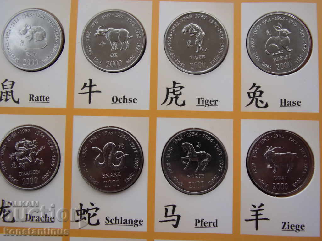 Somalia Seth 10 Shillings 2000 12 Semnul UNC Rare Zodiac - 6 Somalia Seth 10 Shillings 2000 12 Semnul UNC Rare Zodiac - 6