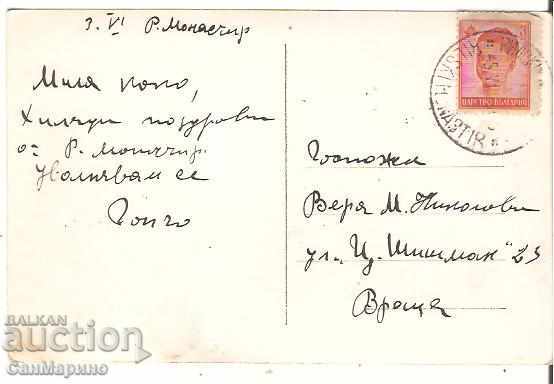 Map Bulgaria Rila Monastery 1 * with price 1.90 BGN | € 0.97 Map Bulgaria Rila Monastery 1 * with price 1.90 BGN | € 0.97