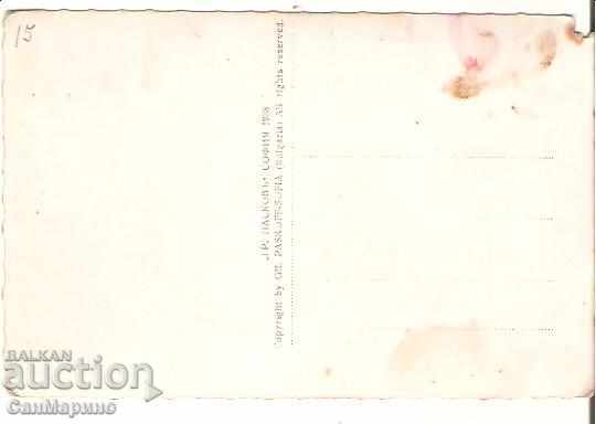 Map Bulgaria Rila Monastery 44 * with price 1.60 BGN | € 0.82 Map Bulgaria Rila Monastery 44 * with price 1.60 BGN | € 0.82