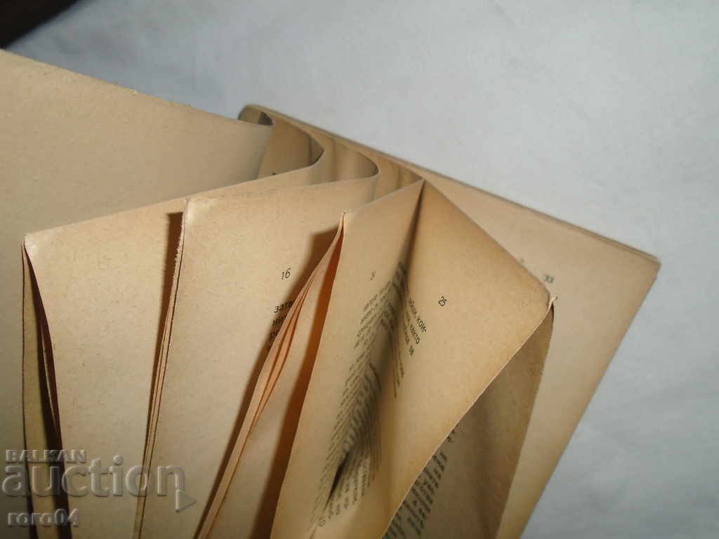 Auction  THE GREAT FRENCH REVOLUTION - THOM II - P. KROPOTKIN - 1931