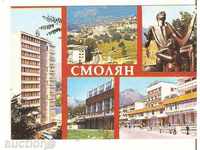 Carte poștală Bulgaria Smolian 3 *