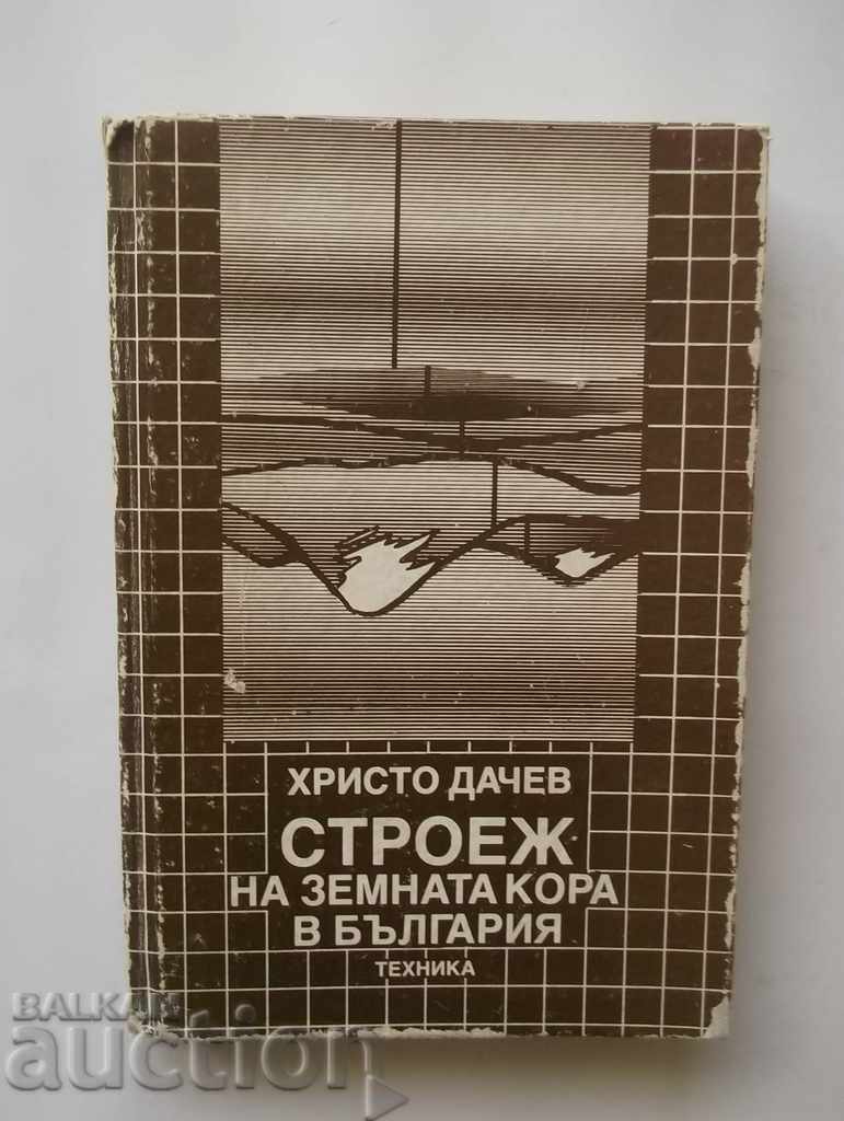 Construction of the Earth's Crust in Bulgaria - Hristo Dachev 1988