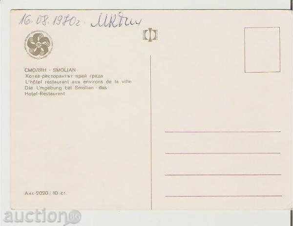 Map Bulgaria Smolyan Hotel-restaurant near the town * with price 0.80 BGN | € 0.41