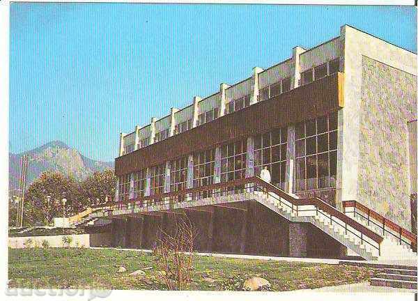 Καρτ ποστάλ Βουλγαρία Smolyan Sports Hall *