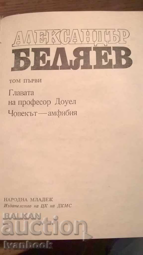 Delivery of Alexander Belyaev - two novels