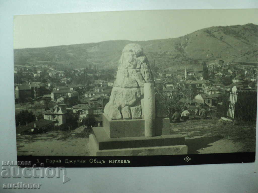 Auction STAR RED CARDS-GORNA JUMAYA. Auction STAR RED CARDS-GORNA JUMAYA.