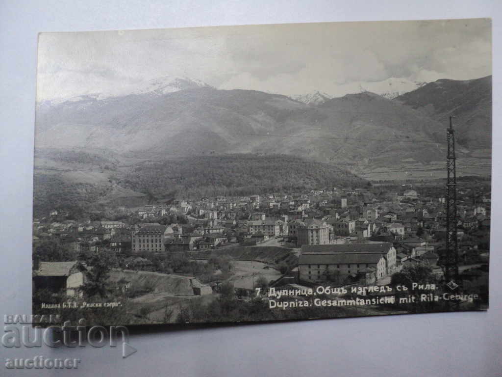 Auction STAR RARE CARD-DUPNICA. Auction STAR RARE CARD-DUPNICA.