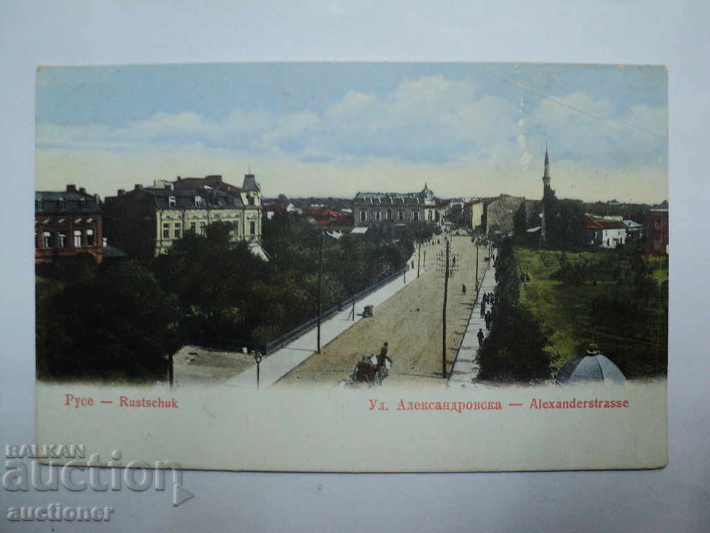 Auction STARA RYADKA KARTICHKA-RUSE ALEXANDROVSKA Str. Auction STARA RYADKA KARTICHKA-RUSE ALEXANDROVSKA Str.