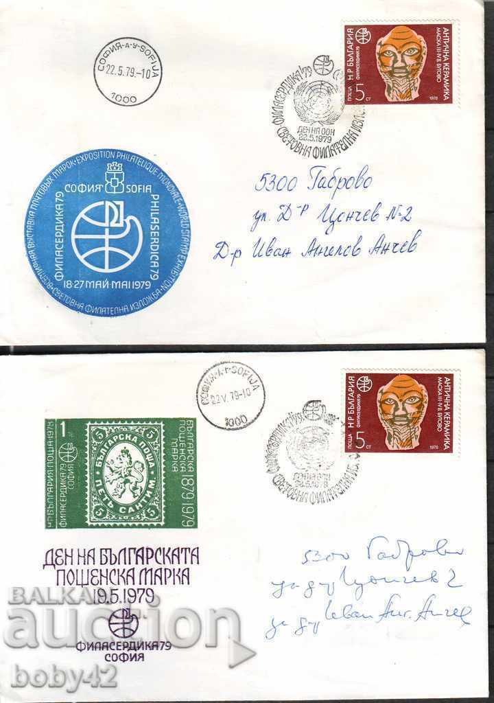PSP Philadelphics, 79, UN Day, 2 envelopes