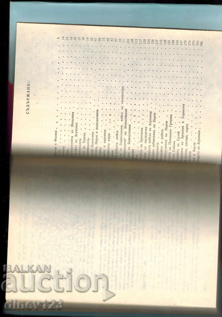 Auction NERON - A. KRAVCHUK Auction NERON - A. KRAVCHUK