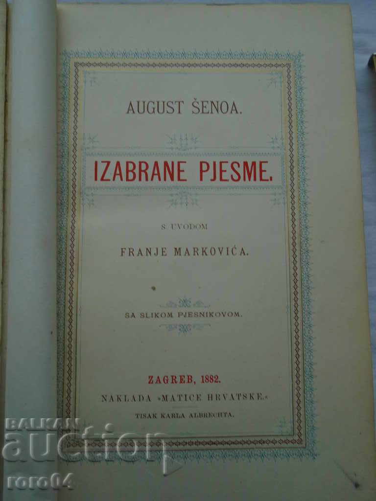 August Šenoa - SELECTED SONGS with price 175.50 BGN | € 89.73