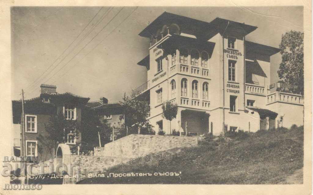 Παλιά καρτ-ποστάλ - Σούλου Ντερβέντα, το Villa «Learned συμμαχία»