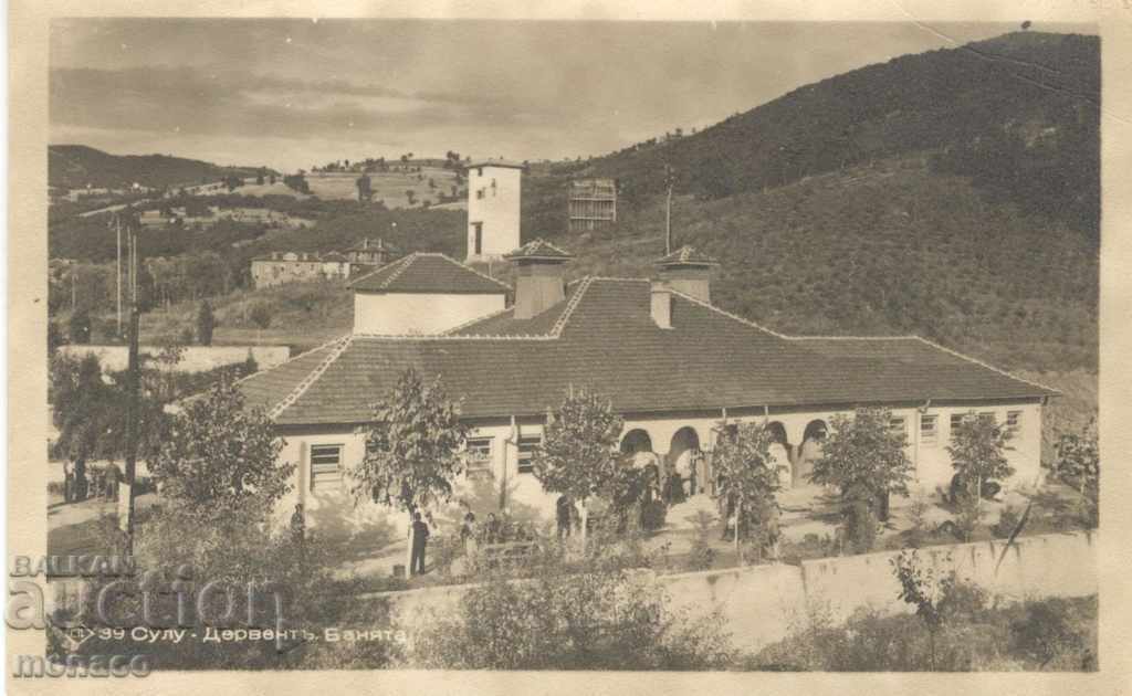 Παλιά καρτ-ποστάλ - Σούλου Ντερβέντα, μπάνιο